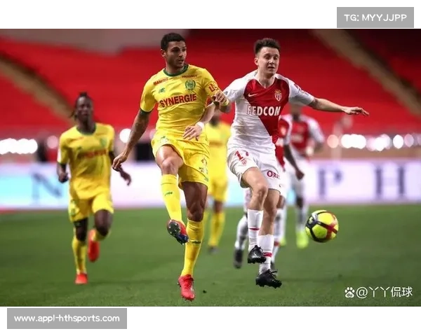 摩纳哥3-1战胜南特，阿丁格拉梅开二度